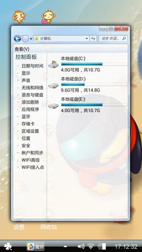 海滩