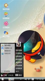 海滩
