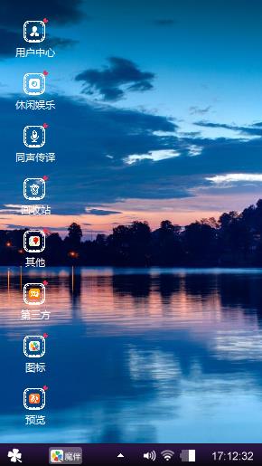 水天一色