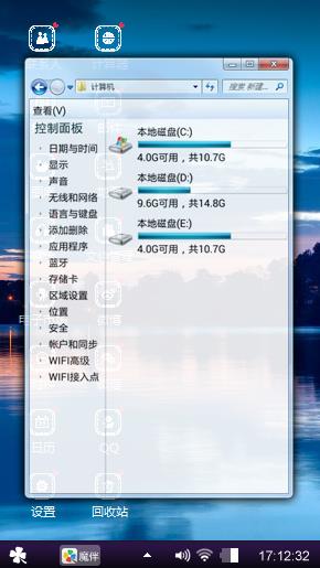 水天一色