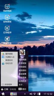 水天一色