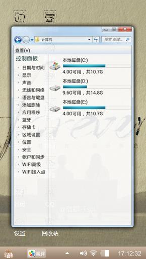 永远不说再见