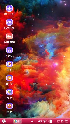 彩云
