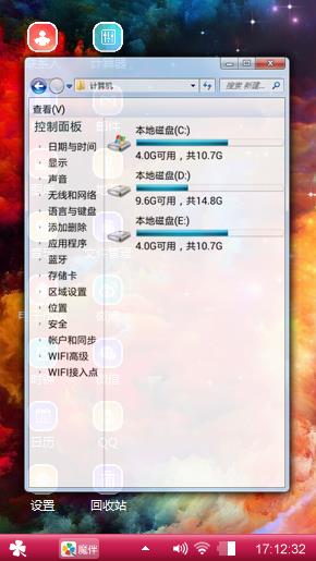 彩云