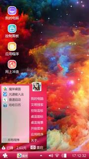 彩云