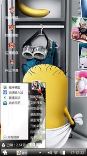 雷人