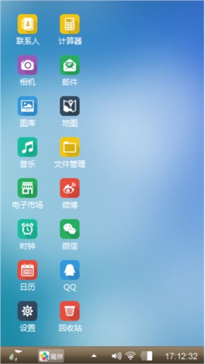 小情绪