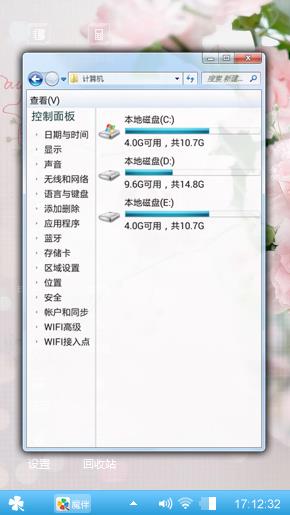 啦啦啦