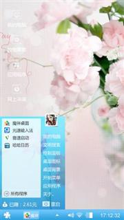 啦啦啦