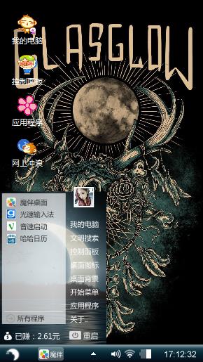 不知名