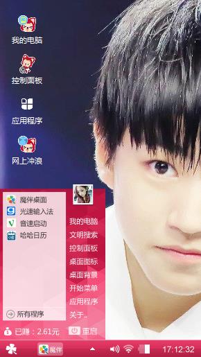 tfboys