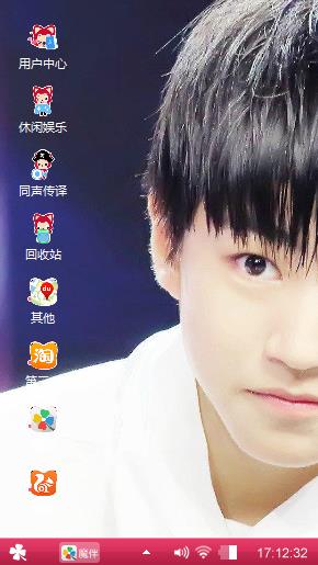 tfboys