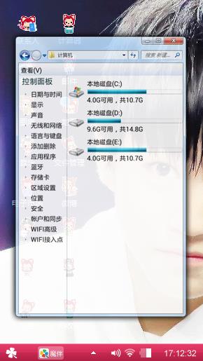 tfboys