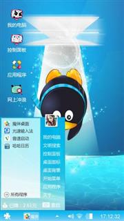 QQ企鹅