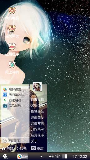 星心
