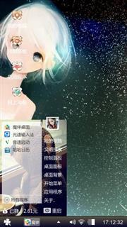 星心