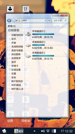 南瓜车与灰姑娘
