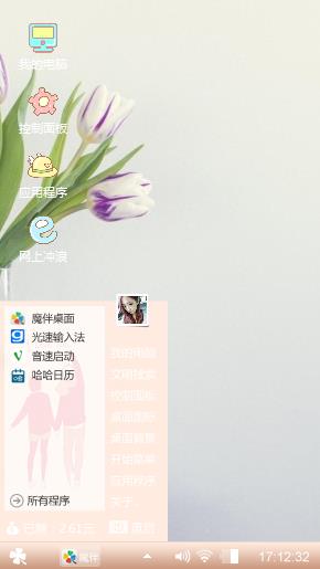 嘻嘻