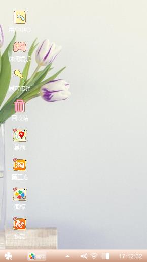嘻嘻