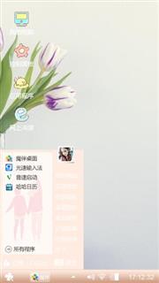 嘻嘻