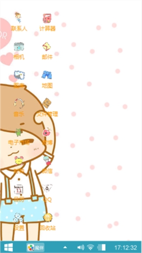 亲密无间