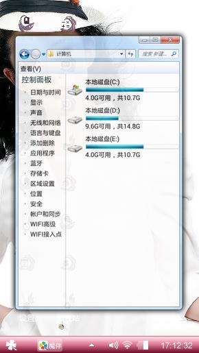清纯刘亦菲
