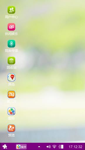 清纯
