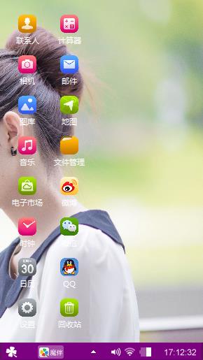 清纯