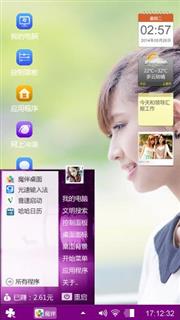 清纯