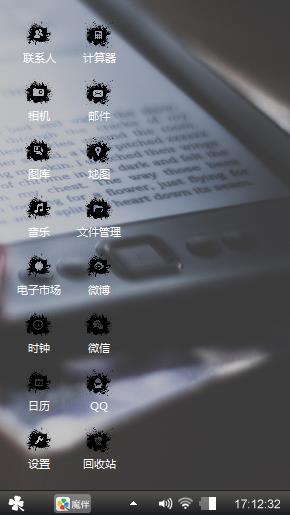 心向阳