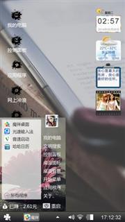 心向阳