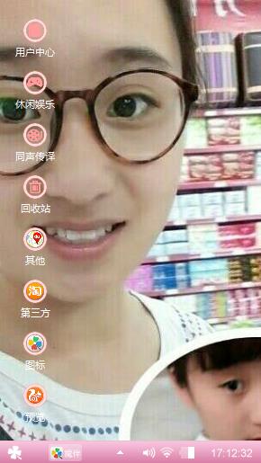 小丑逗