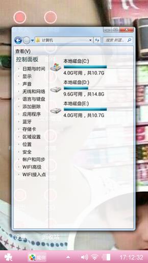 小丑逗