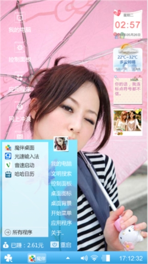 果子