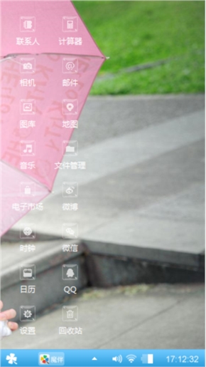 果子