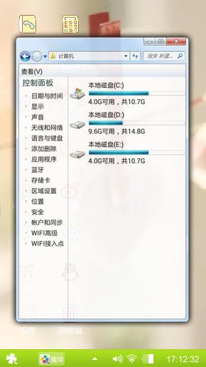 等待爱情