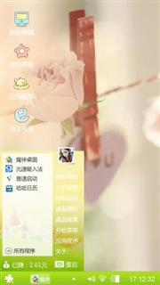 等待爱情
