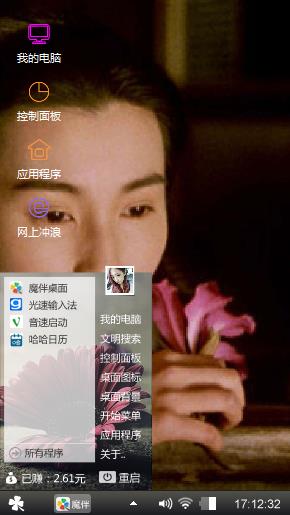 阿啦啦
