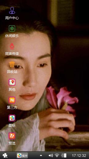 阿啦啦