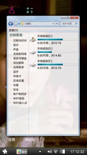 阿啦啦
