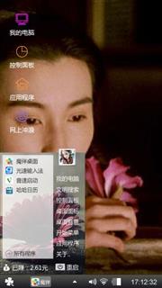 阿啦啦