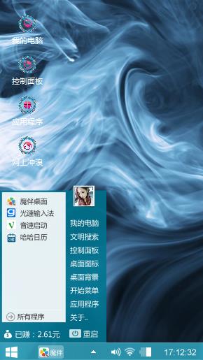 烟云