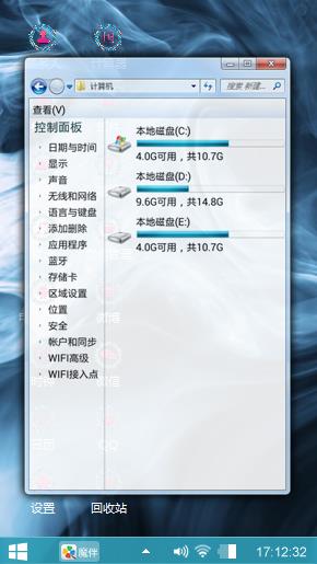 烟云