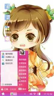 古剑奇谭