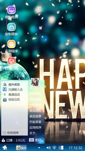 炫色主题