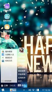 炫色主题