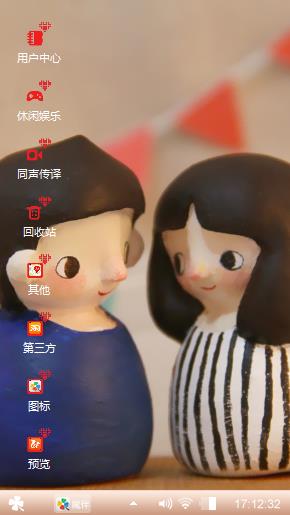 甜蜜爱情