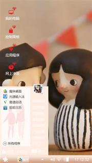 甜蜜爱情