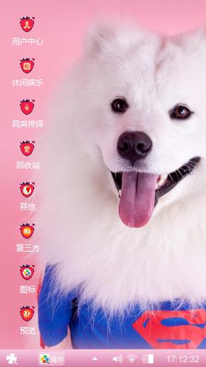 萨摩耶