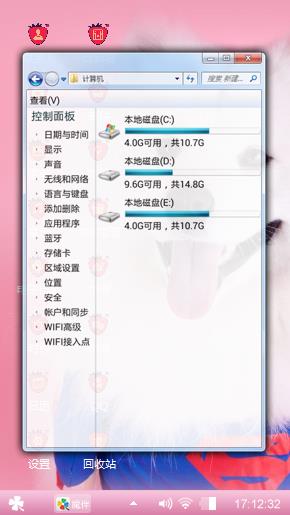 萨摩耶